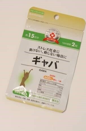 100均のギャバ（GABA）、ダイソーが売り切れでもキャンドゥなら売ってた