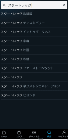 Amazonプライムビデオの無料映画・番組だけを検索する方法