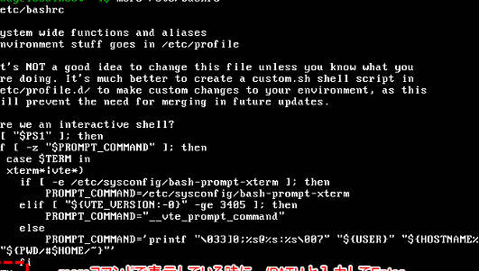 catコマンドで連結するファイルの間に改行や文字列を追加する方法