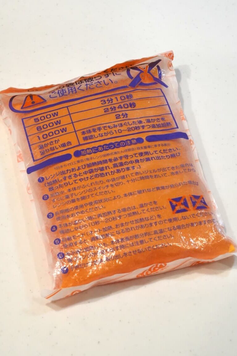 「レンジでゆたぽん」は200Wなら何分温めれば良い？【電子レンジ】