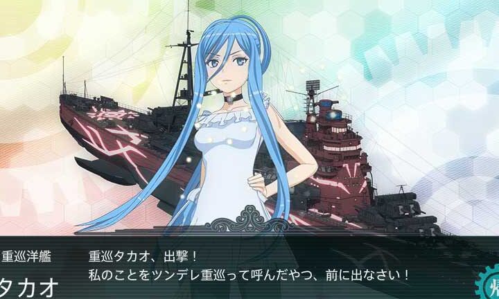 「艦これ」アルペジオコラボE-2クリアしました