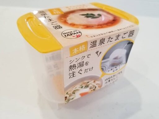 【100均】タイマーなしで自動で温泉卵！「本格温泉たまご器」が凄い【超オススメ】