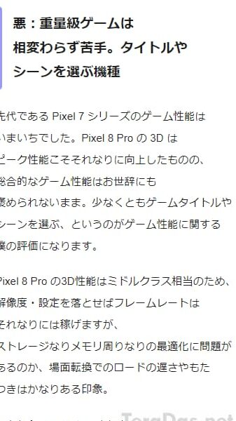 【CSS】日本語を文節区切りで折返し・改行表示できる「word-break: auto-phrase」【BudouX】