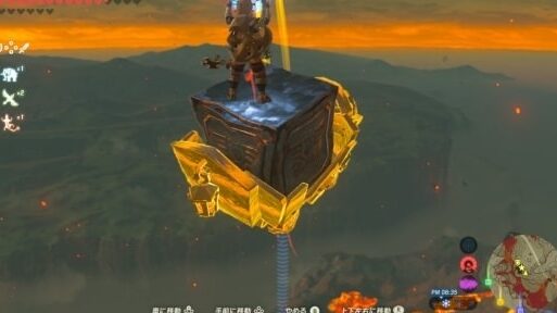 【ゼルダの伝説 BotW】トロッコと鉄の小箱で永久飛行をする方法