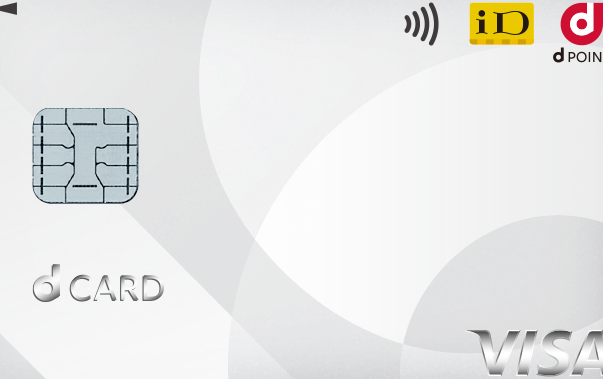 【ドコモ】オンライン手続きでdカード以外のカード払いを受付けない問題への苦言【新型コロナ】