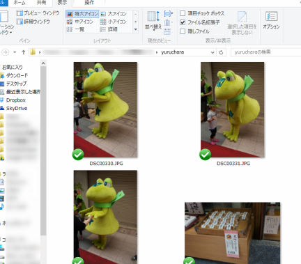 【Windows】エクスプローラーの画像アイコンのサイズを自由な大きさにする方法