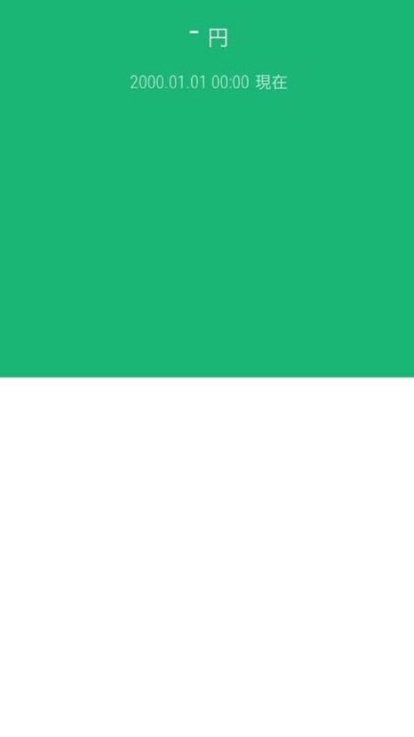 りそなアプリの不具合を解決する方法