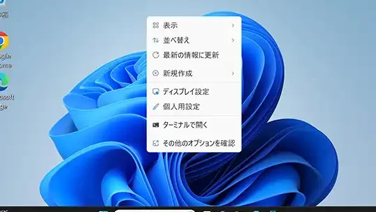 アイコンサイズの変更手順ガイド