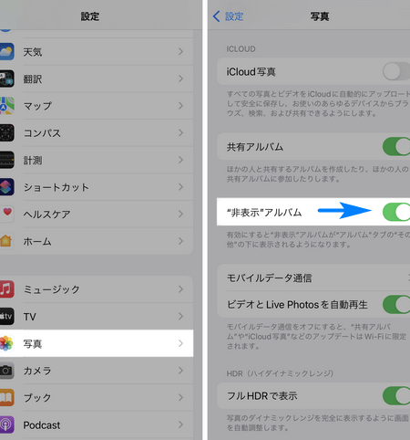 アイフォンの写真が消えた時の対処法
