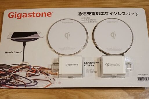 コストコで売ってる2個4,000円のワイヤレス充電器を買ってみた