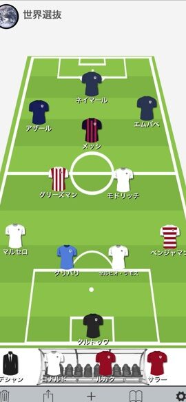 サッカーフォーメーションを作成できるアプリ