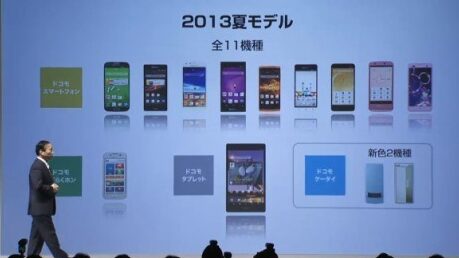 ドコモ、2013年夏モデル11機種を発表。夏モデルは「買い」か？