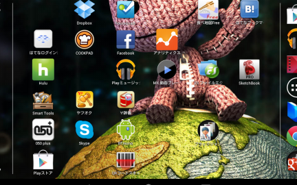 国内版Nexus 7へのAndroid 4.1.2 OTAアップデートを確認