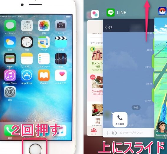 常陽銀行アプリが開かない時の対策