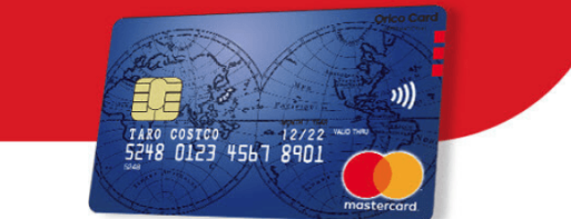 新提携カード「コストコグローバルカード」の本登録が開始。事前登録キャンペーンは12月末まで延長