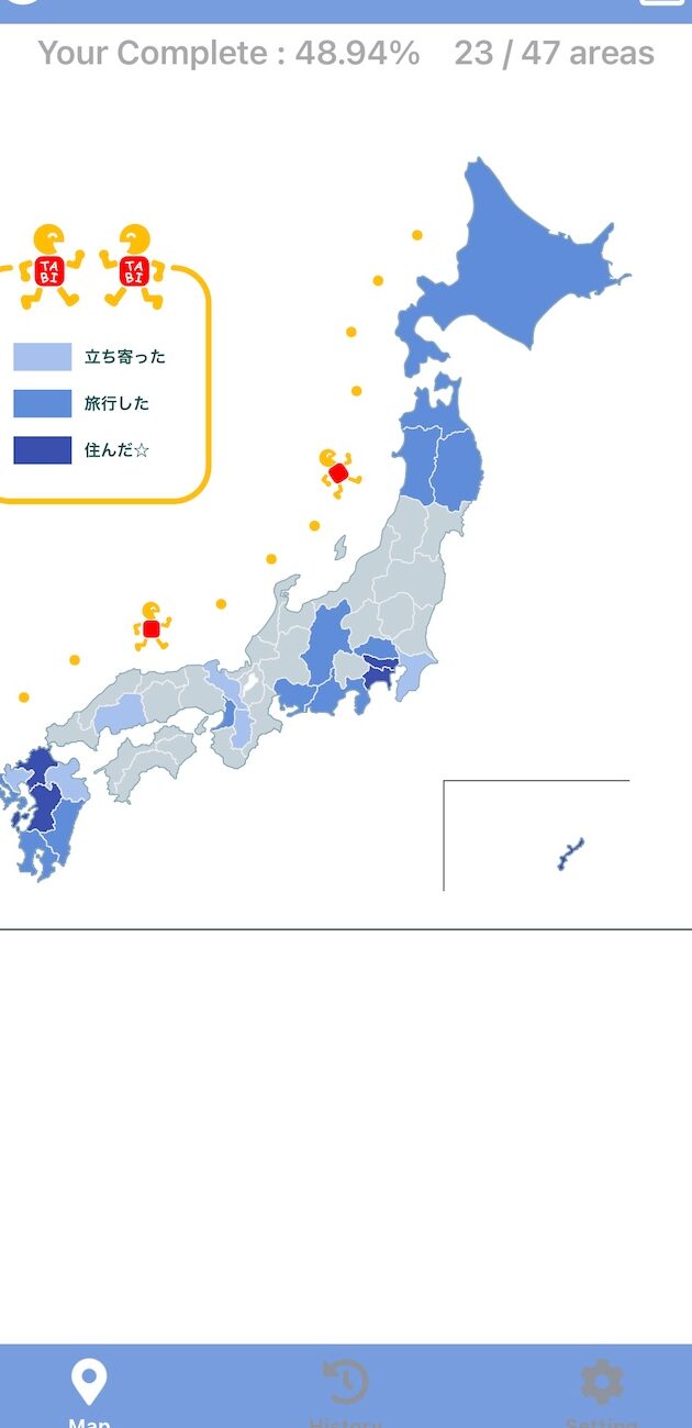 日本地図を塗りつぶすアプリが便利！
