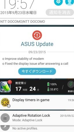 日本版Zenfone 2へのアップデート配信を確認。通信安定性の改善など