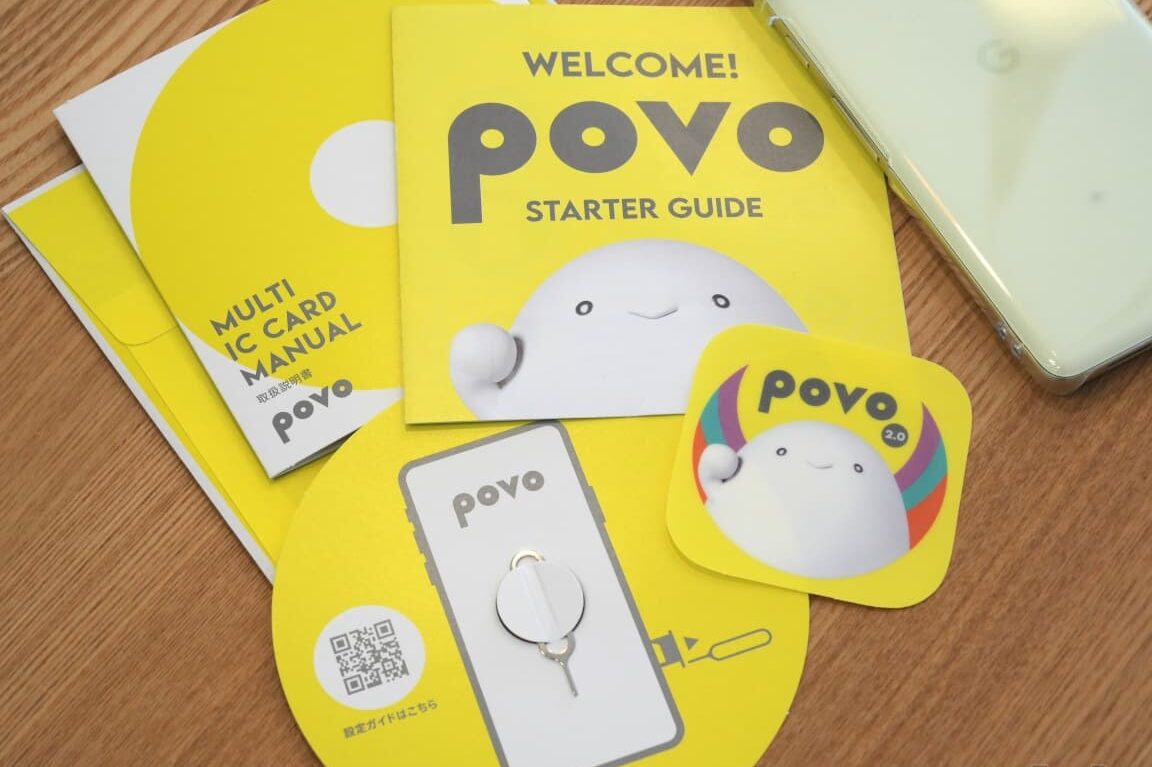 月額無料も！チョイ使い向け「0円SIM」「超格安SIM」を探す（月額440円以下、楽天モバイル・0SIMの後継・代替）