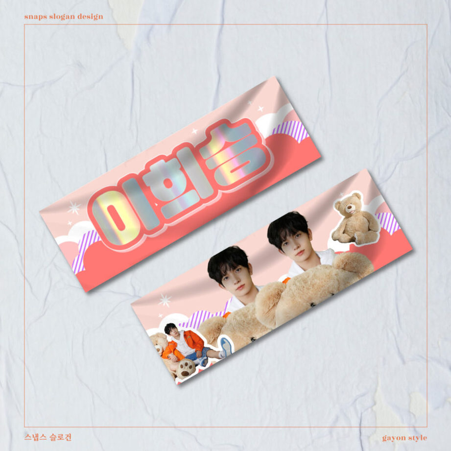 無料でスローガンが作れるアプリ