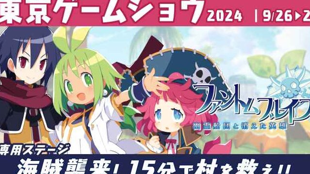 相棒として幽霊と共に過ごすアプリ