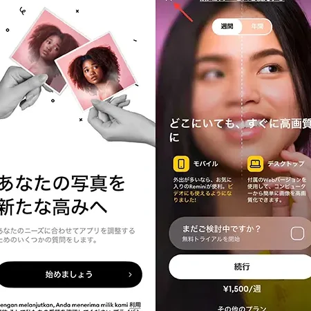 話題沸騰中！面白い編集アプリまとめ