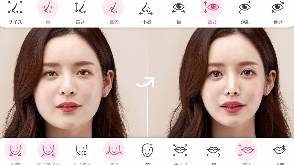面白い加工アプリを無料で楽しむ方法