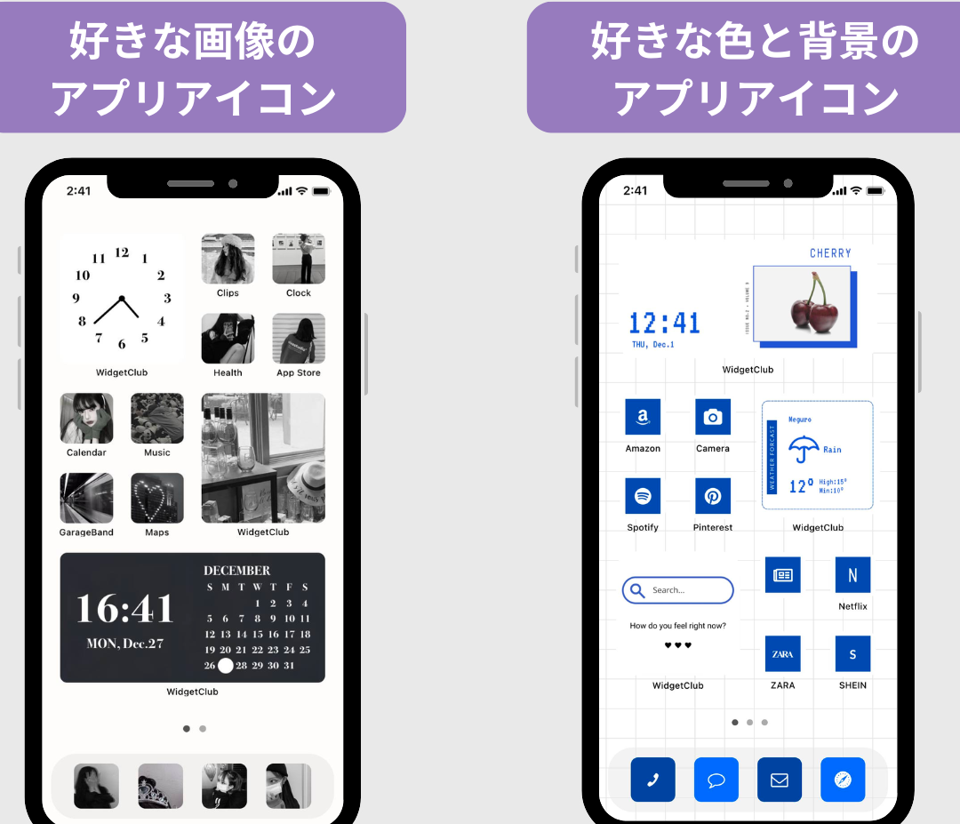 高画質で楽しむアプリアイコンの作り方