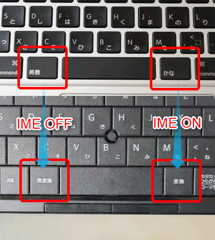 IME2012でIME ON/OFFを変換・無変換キーに割り当てる方法