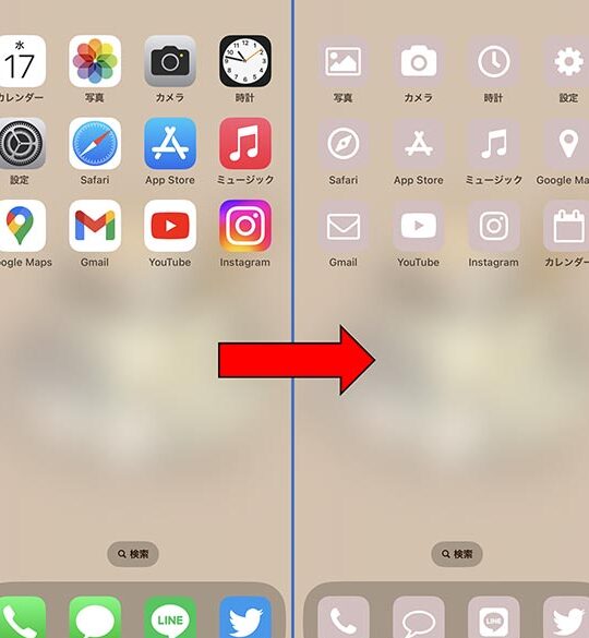 iPhoneアプリのアイコンを変更する方法
