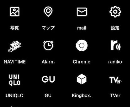 LINEアプリアイコンを白黒にする方法