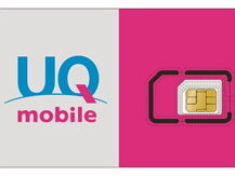UQ mobile、VoLTE対応SIMを提供開始。au VoLTE端末でのMVNO利用に道筋