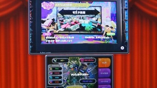 Wii Uのスクリーンショットを連続で撮ってスマホ・PCに転送する方法