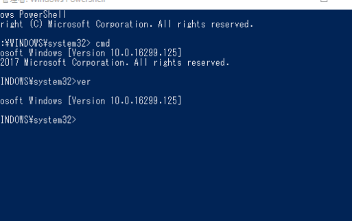 Windows PowerShellからコマンドプロンプトを開く方法
