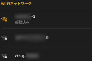 Amazon製品が5GHz帯Wi-Fiにつながらない時の対処方法（Fireタブ・Fire TV・Echoなど）