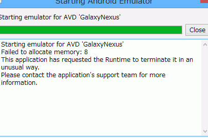 Android Virtual DeviceでFailed to allocate memory:8 エラーが出たので対処