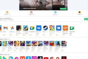 AndroidのAPKファイルを入手できるサイト「APK Downloader / apkpure / APKMirror」