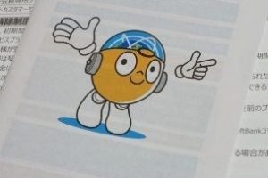 「コミュファ光」と「エンジョイ☆コミュファ光」の料金比較【中身はコミュファ光】