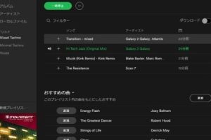 【レビュー】日本上陸！音楽ストリーミング「Spotify」を無料で使ってみた