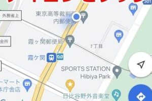 【Googleマップ】自分のクチコミを一覧表示させない方法