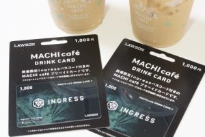 【Ingress】ローソンでパスコード付きMACHI caféプリカが発売されたので買ってきた