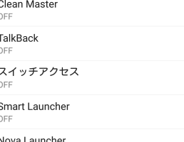 【TTS】AndroidでLINEやハングアウトのメッセージ、Gmailの通知を音声で読み上げさせる（Tasker＋Notification Listener）