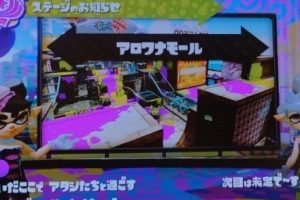 【Wii U】スプラトゥーンの何が面白いのか、自分なりに書いてみる