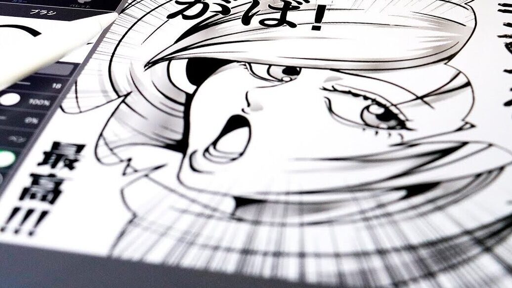 アーティストが描く漫画アプリ