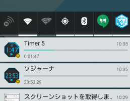 ソジャーナー忘れを防ぐIngress専用タイマアプリの活用法【Integrated Timer for Ingress】