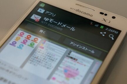 ドコモのメールアドレスを新しい回線にそのまま移行する方法