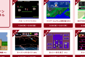 バルーンファイトが30円！などWiiUバーチャルコンソール体験キャンペーンが開始