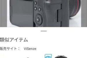 ピンチイン・ピンチアウトで誤発動する「HiTouch」を無効化する方法