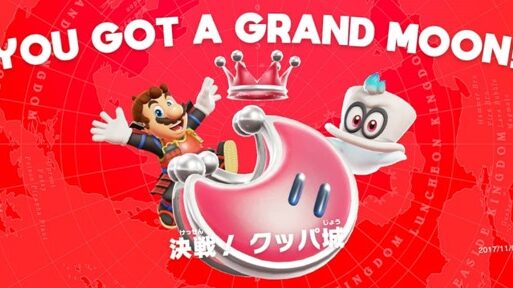 マリオ64の再来、だけじゃない。これは名作「スーパーマリオオデッセイ」レビュー