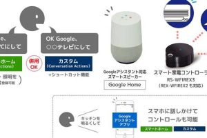 ラトックのスマート家電リモコン、Googleアシスタントのスマートホームにも正式対応