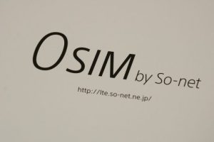 月間500MB未満の通信が無料の格安SIM「0 SIM（ゼロシム）」長期使用レビュー